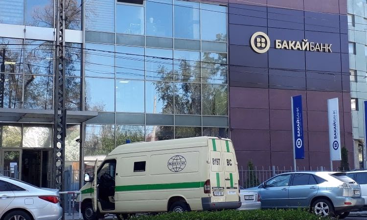 Возможности «Бакай Банка» с драгметаллами