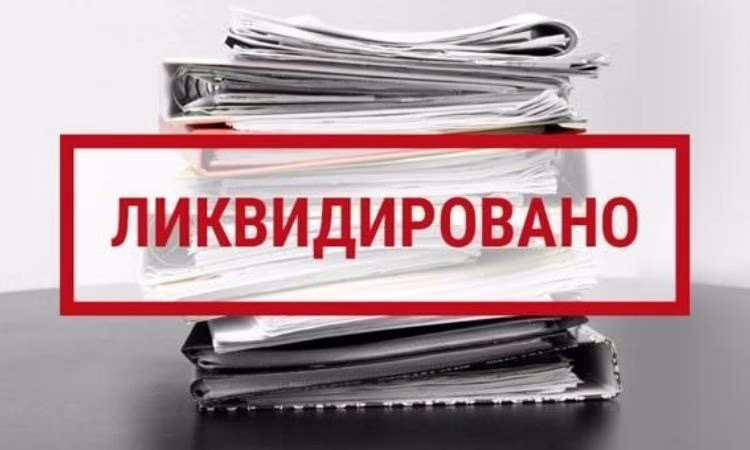 Центр финансирования бизнес-проектов в регионах закрывают