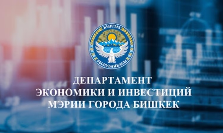 Бизнесменов приглашают на презентацию льготного финансирования