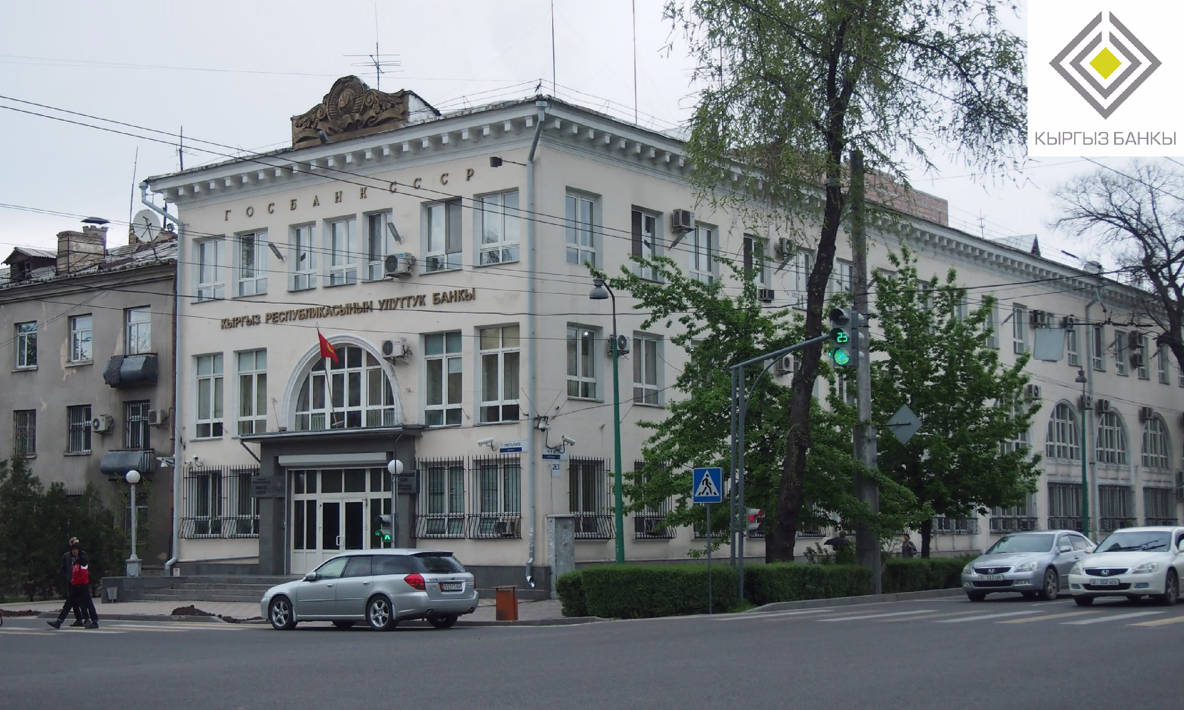 НБ КР создаст портал для получения расширенных данных от комбанков