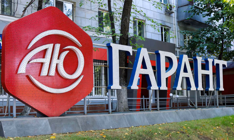 СК «АЮ Гарант» заняла второе место на страховом рынке КР за 2021 год