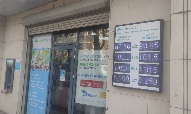 После скачка доллар в банках Кыргызстана сегодня стремительно дешевеет