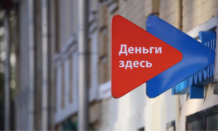 Чем отличаются МФК от МКК?