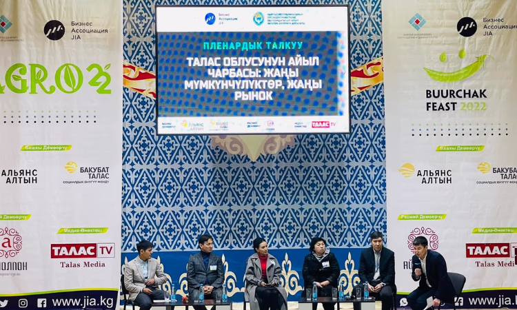 ОАО «Гарантийный фонд» приял участие в форуме «Буурчак фест - 2022»