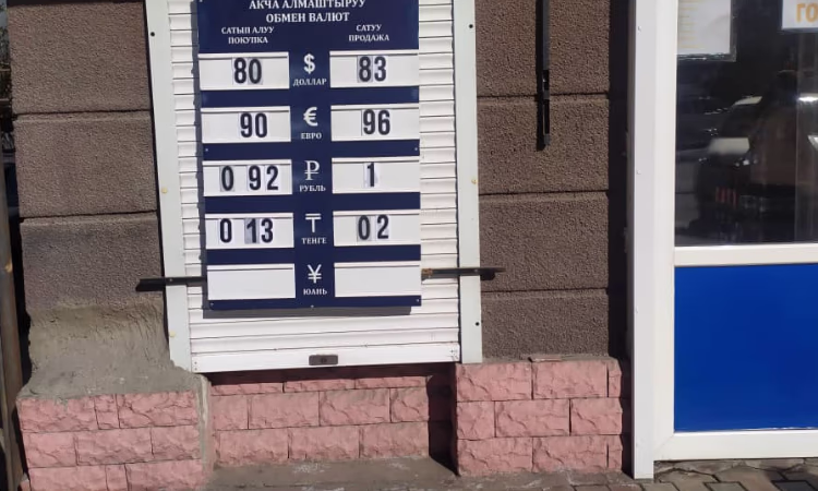 Доллар в Кыргызстане продолжает свободное падение