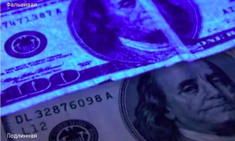 На валютном рынке КР участились случаи обнаружения поддельных долларов