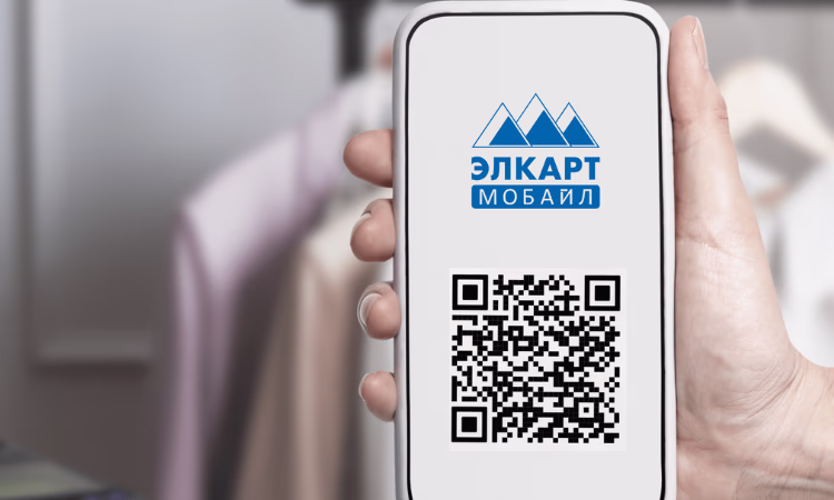 Элкарт сообщил об обновлении мобильного приложения Элкарт «Мобайл»