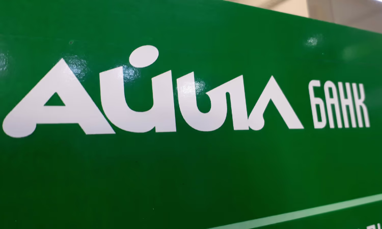 В «Айыл Банке» назначен новый зампред правления