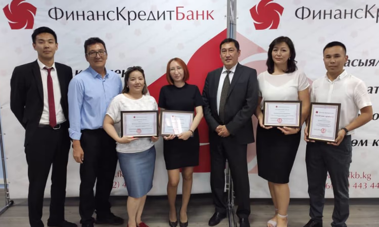 В «ФинансКредитБанке» наградили лучших сотрудников