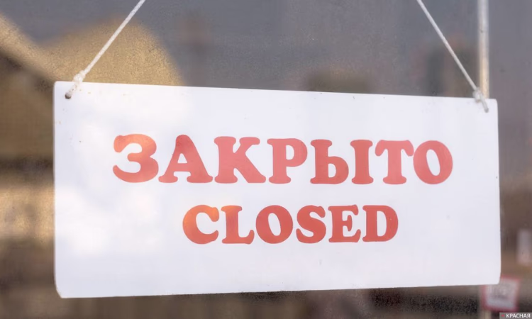 Приостановлено действие лицензий двух обменных бюро в Джалал-Абаде