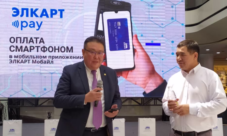 Запущена новая технология бесконтантной оплаты ЭЛКАРТ Pay