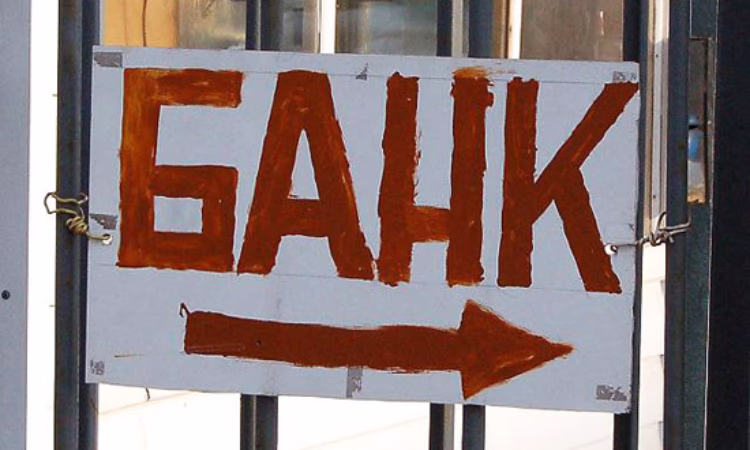 Кредиты по сниженной ставке! Как не стать жертвой лжебанка?