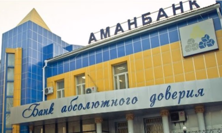 В «Аманбанке» на полгода введен спецрежим временной администрации