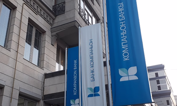 Нацбанк согласовал кандидатуру в ЗАО «Банк Компаньон»