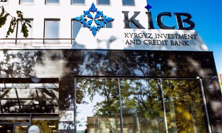 Нацбанк КР согласовал три кандидатуры в ЗАО «KICB»