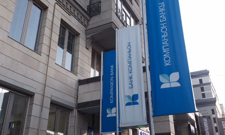 «Банк Компаньон» не подвергался хакерским атакам