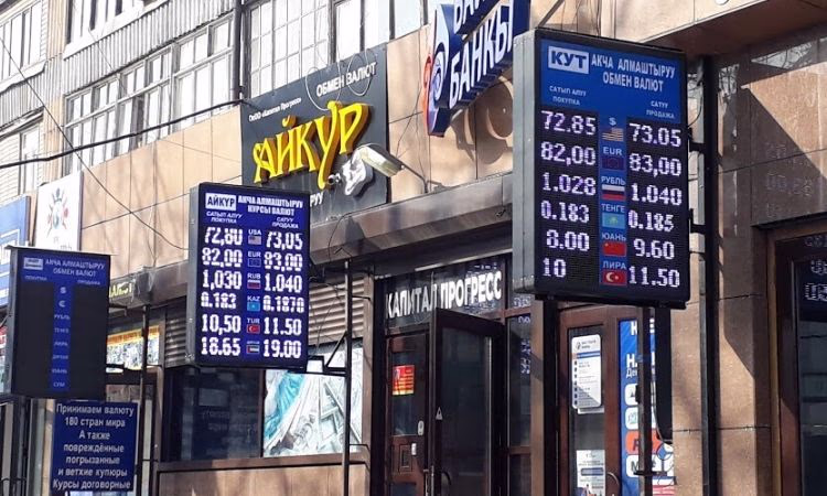 Американскую валюту стабилизируют