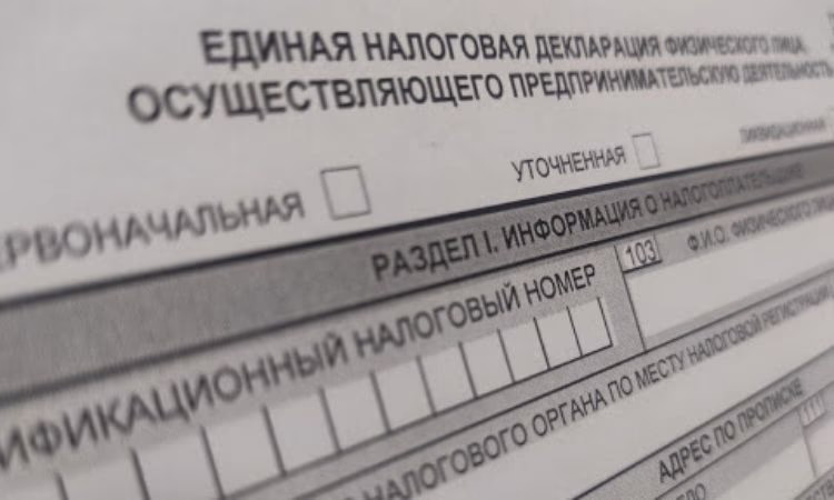 Налогоплательщикам позволят расслабиться