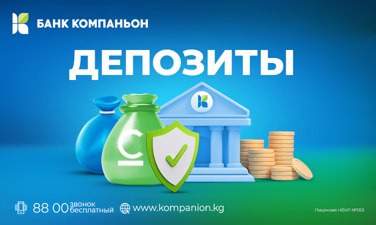 Как накопить на высшее образование детей?