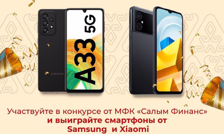 В честь своего юбилея МФК «Салым Финанс» объявила конкурс в соцсетях