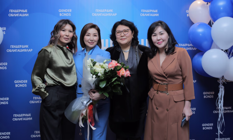 На церемонии торгов первых гендерных облигаций поданы заявки на 20% акций