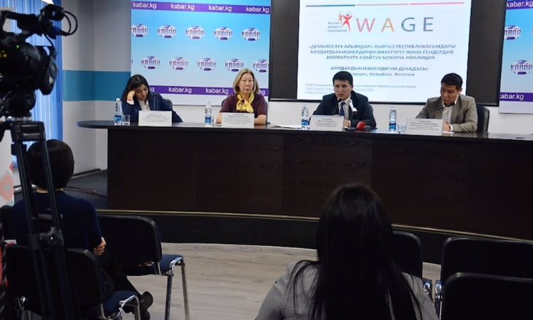 В Кыргызстане прошла декада женского предпринимательства