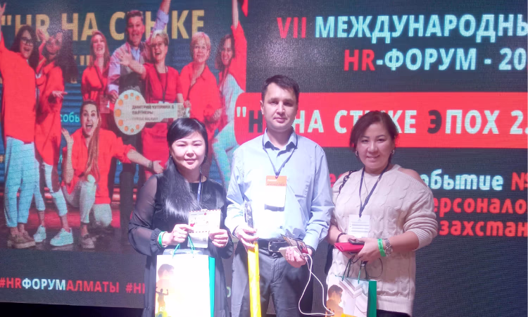 Capital Bank принял участие в VII международном HR-форуме