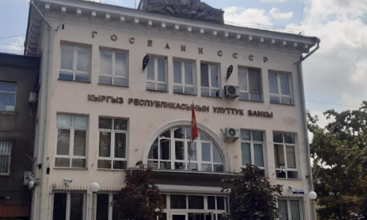 Нацбанк КР сообщил о проведении анализа регулятивного воздействия