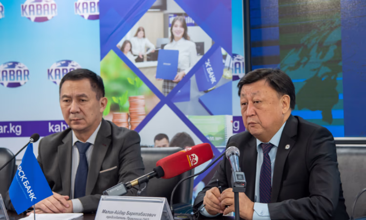 В финансово-банковскую систему КР впервые внедрены гарантии по ипотеке