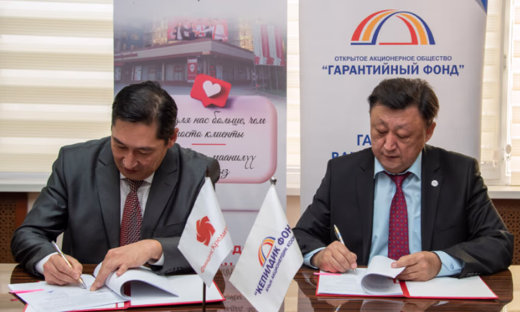 ГФ и ФинансКредитБанк подписали соглашение о выдаче портфельных гарантий