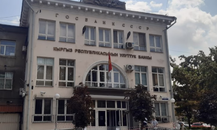 На общественное обсуждение вынесен проект постановления правления НБ КР