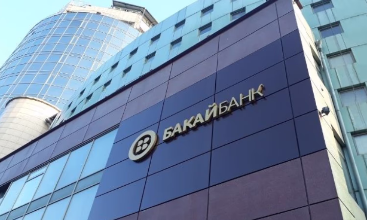 ОАО «Бакай Банк»: Комиссия при оплате за услуги ОАО «Оптима Банк»