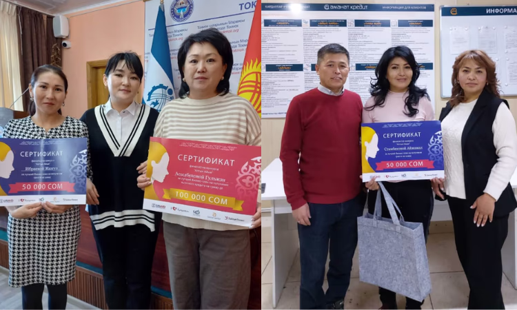 Подведены итоги конкурса бизнес-планов «Алтын айым»