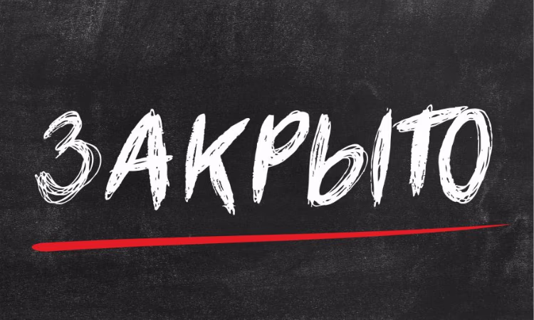 Нацбанк КР приостановил действие лицензий семи обменных бюро