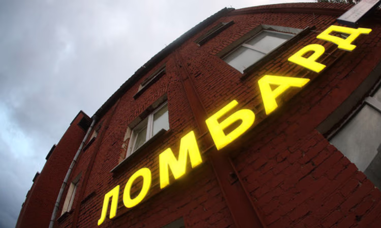 Из 417 ломбардов только 164 довели уставные капиталы до 2 млн сомов