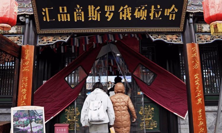 Товары из России «халашо» продаются в древнем городке Тайюань