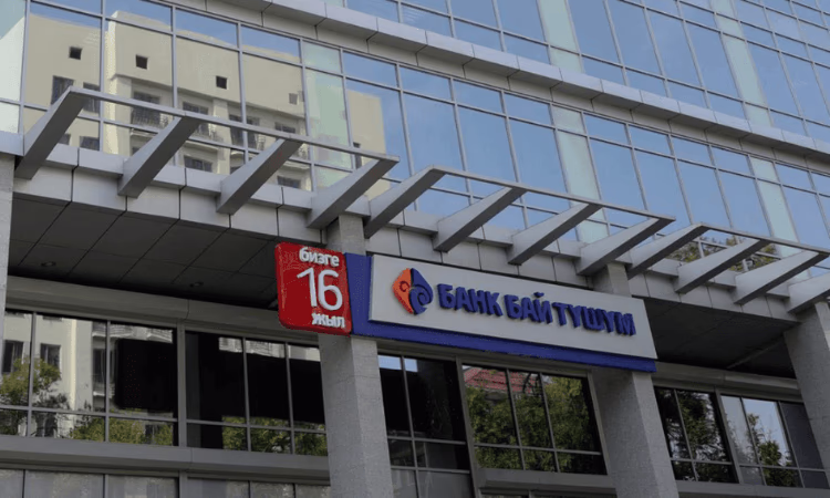 Контрольный пакет акций «Бай-Тушума» теперь принадлежит Салымбековым