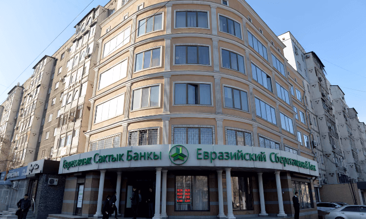В Евразийском Сбербанке назначен новый временный администратор