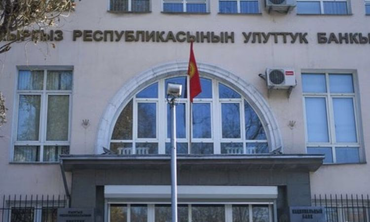 Инфляция-2020, меры поддержки предпринимателей и планы НБ КР