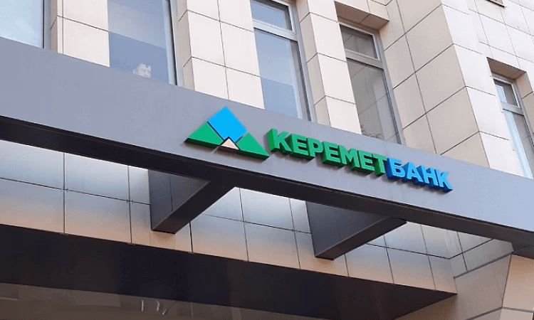 В «Керемет Банке» назначен исполняющий обязанности зампреда правления