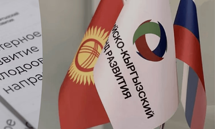 Льготные кредиты и доступ к финресурсам - в Бишкеке прошла встреча с бизнесменами