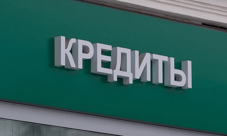 Фонд развития предпринимательства предоставляет кредиты под 16%