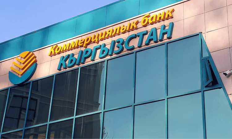Оператор системы денежных переводов «Аргымак» исключен из реестра НБ КР
