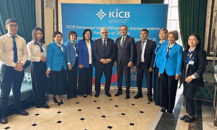 В Балыкчи открыт новый офис KICB