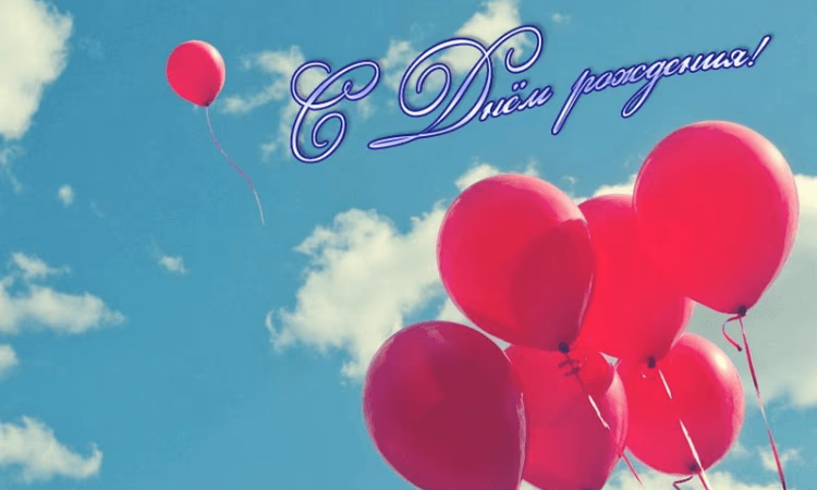 С днем рождения, «Аманбанк»!