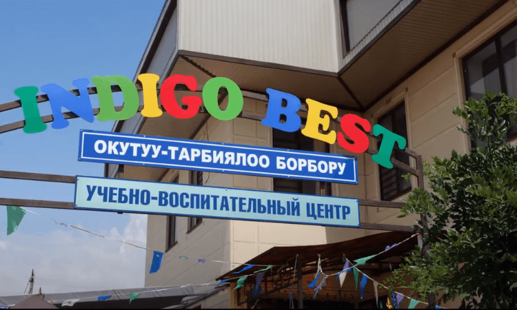 При поддержке РКФР в селе Масы построили начальную школу Indigo Best