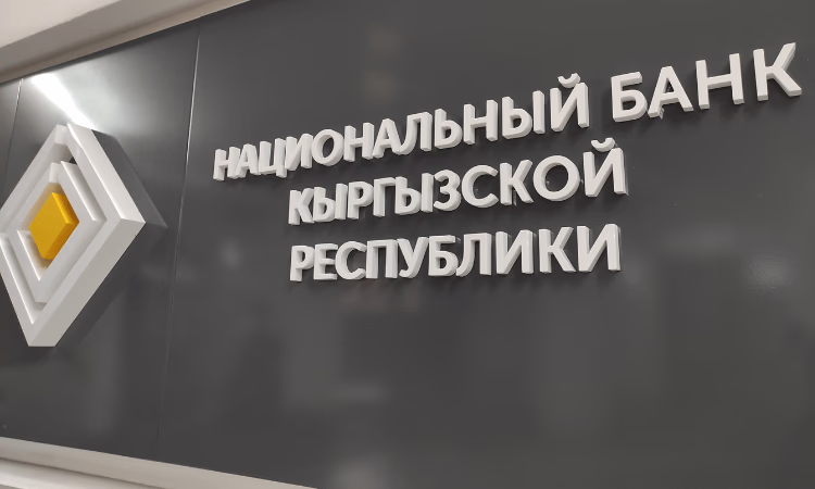 НБ КР регламентирует виды банковских карт, выпущенных по ИПФ