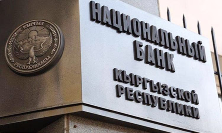 В Нацбанке сохранили размер учетной ставки