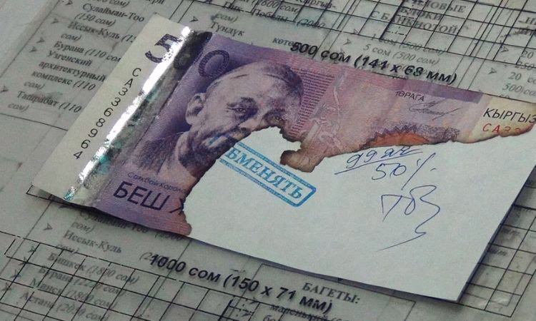 Нацбанк ограничил ряд своих операций