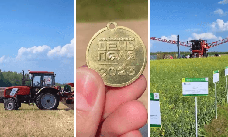 «Айыл Банк» принял участие в выставке «Всероссийский день поля - 2023»